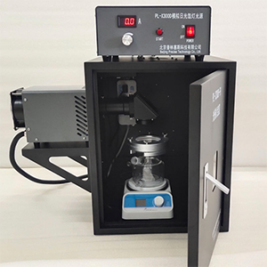 PL-X300D-FH氙燈光源光催化系統(tǒng)